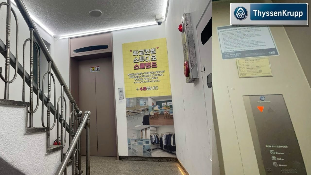 Thyssenkrupp Elevator @ Seogyo-dong, Seoul 🇰🇷