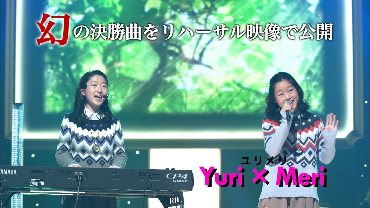 351_3rdシーズン決勝大会【歌王2016】OA未公開“幻の決勝曲”⑤