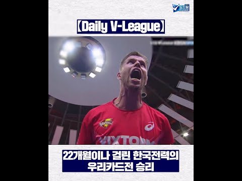 한 경기에 기록이 도대체 몇개!?서브 200개 기록부터 더블 트리플크라운🔱!!??