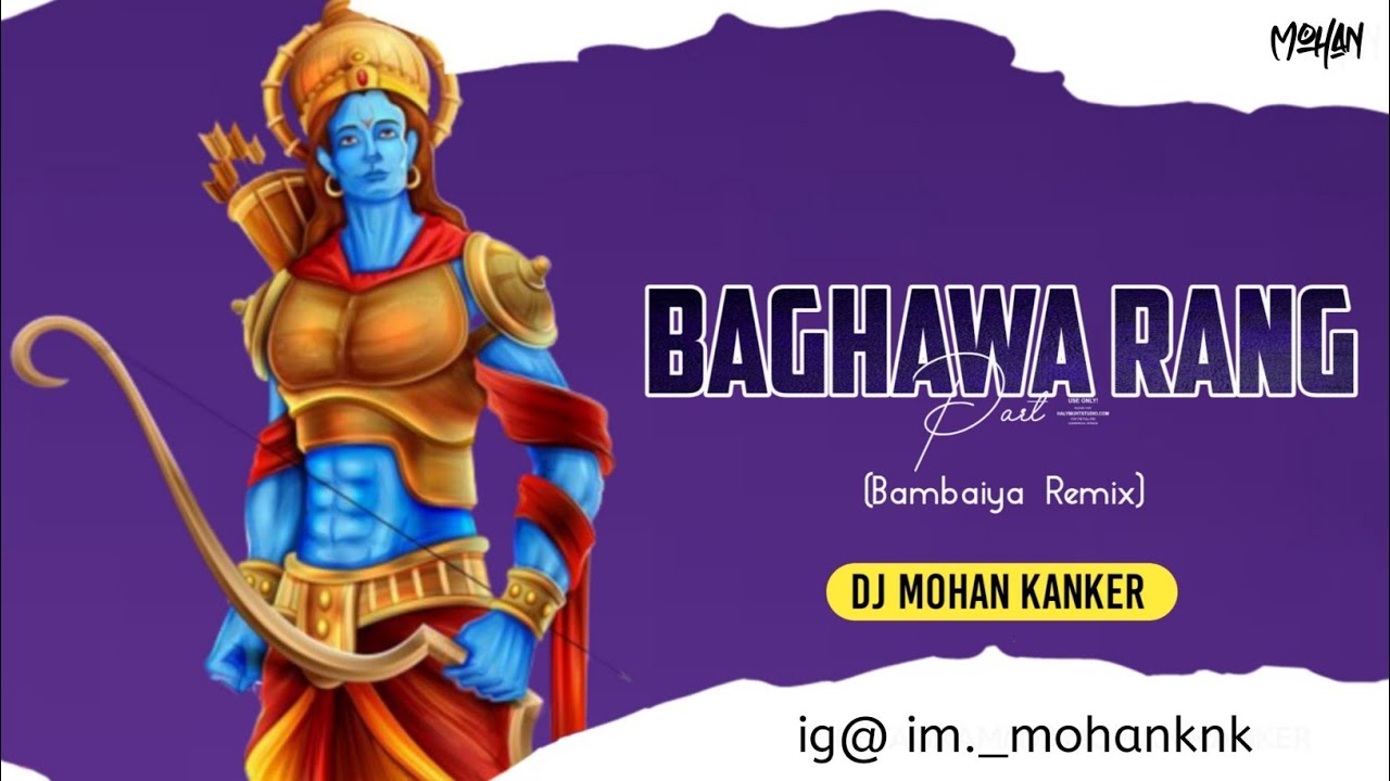 Bhagwa Rang  Bambaiya Remix  Dj Mohan Kanker 