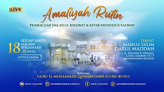 Pengajian Guru Busu H. M. Qomaruddin | Majelis Ta'lim Darul Maddah - Malam Ahad 11/07/2026