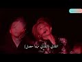 Jimin Lie Live Arabic Sub مترجمه للعربية 
