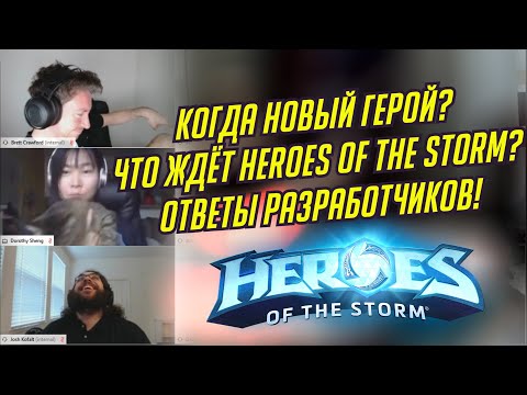 Vídeo: Heroes Of The Storm Precisa Ser Salvo?