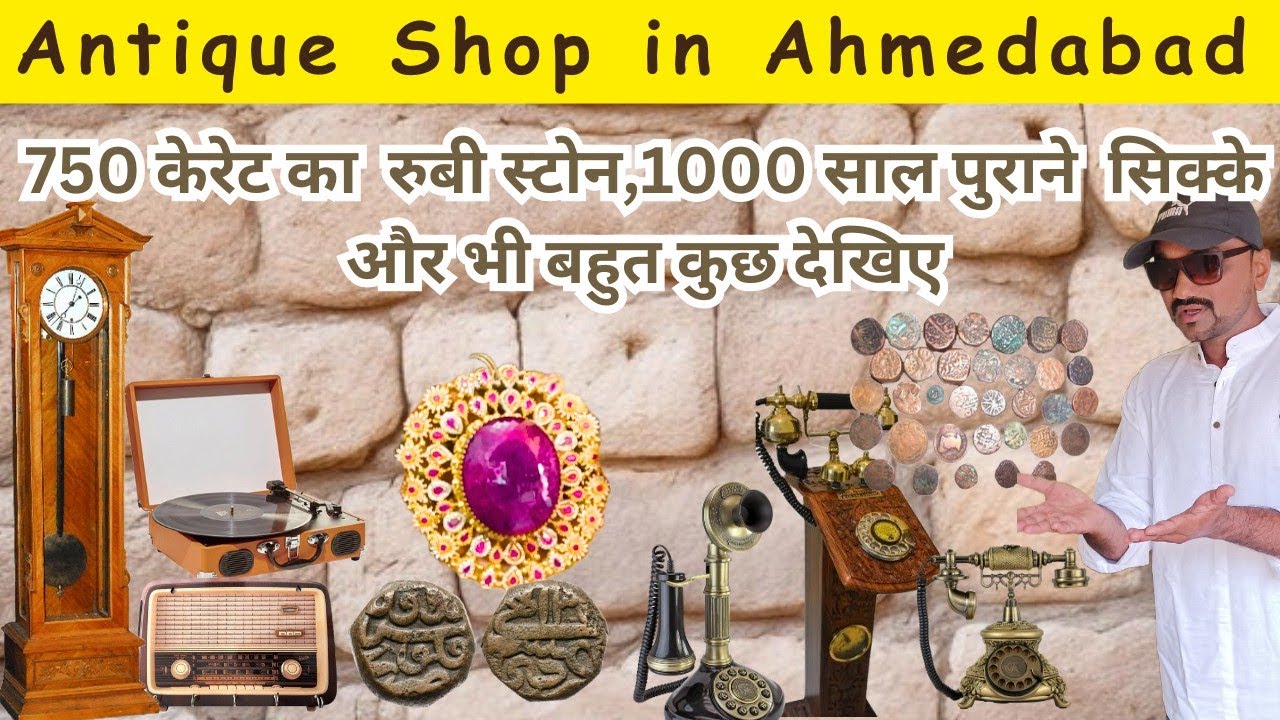Antique Shop Ahmedabad | Real Ruby 750 carret | 1000 Years Old Coins | Antique for Home Decor