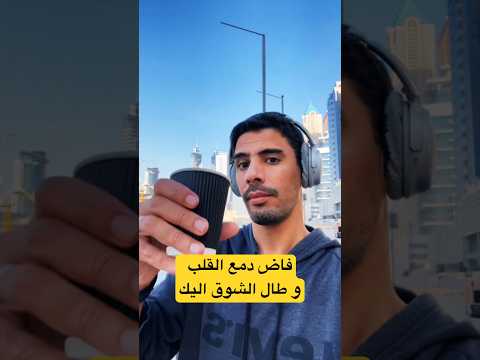 يا نبي فاض دمع القلب وطال الشوق اليك سلام الله عليك ماهر زين اجمل كلمات اغنية قصيرة