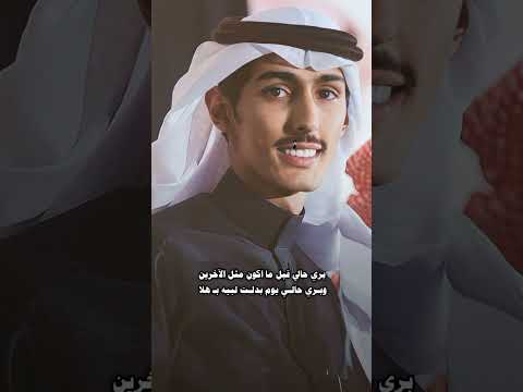 دورو لي قلب يصبر ولو اشريه دين غير قلب صب فيه الحزن لين امتلا محمد السكران