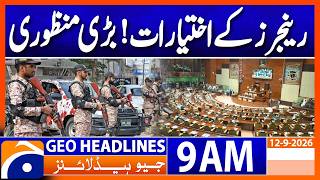 Sindh Assembly Extends Rangers Deployment for One Year | Geo News 9 AM Headlines | 12 Sep 2026 screenshot 2