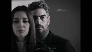 فعذبها حتى أذاب فؤادها / مسلسل اشرح ايها البحر الاسود