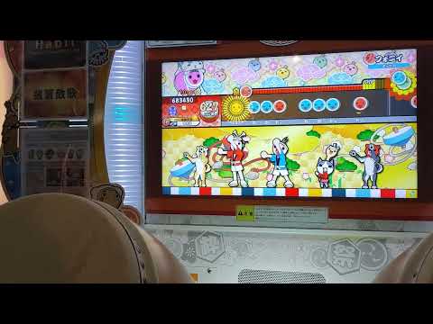 【太鼓の達人 ニジイロver.】フォニイ(裏) 全良