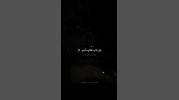 قُل ما سَأَلتكم مِن أَجرٍ فهُوَ لَكم إِن أَجرِيَ إِلّا عَلَى اللَّهِ | محمد صديق المنشاوي | سورة سبأ