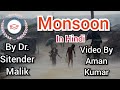 Monsoon: An Introduction I मानसून : एक परिचय