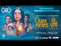 'Chann Pardesi: Remastered' – North American Trailer
