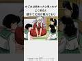 不良のカレお披露目会【犬夜叉】#犬夜叉 #inuyasha #かごめ #アニメ