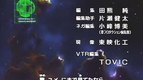 [12] Aegisub (changing 3vc)