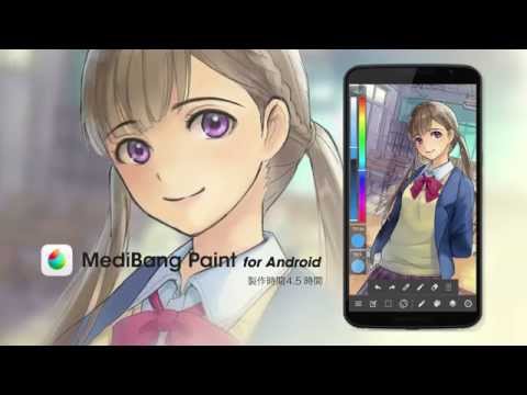 メディバンペイント For Android 使い方 描く流れを見て基本操作を学ぼう Youtube