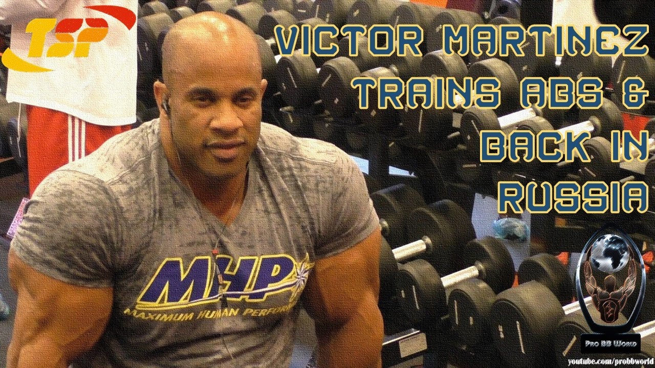 VICTOR MARTINEZ Trains Abs & Back in Russia / Тренировка ВИКТОРА МАРТИНЕЗА в России | Pro BB World