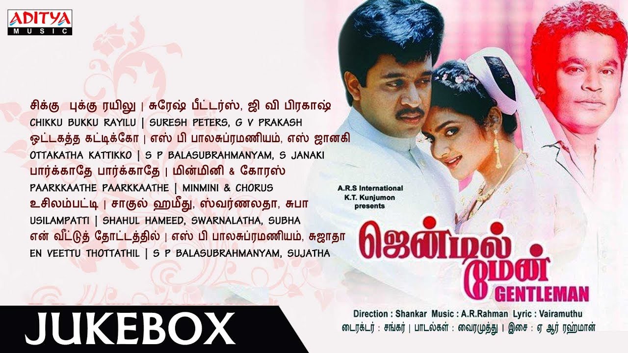 Gentleman Tamil Full Songs Jukebox Arjun Madhubala  ARRahaman  Shankar