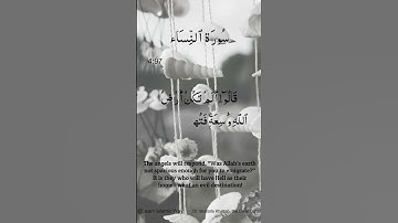 Surah An Nisa Ayat No 4 :97.98| Arabic | سورة النساء | With English Translation verses #quran #allah