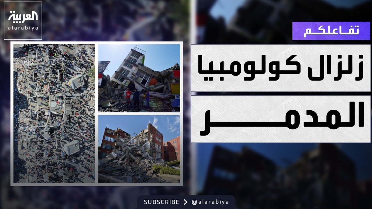 ������� | ����.. ������� ������ ������ �������� ������
 - نشر قبل 23 دقيقة