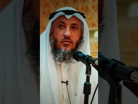 كم من مرة كان البخاري يختم القران الكريم الشيخ عثمان الخميس