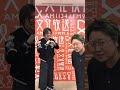 こっちのけんとさんと #おつかレオン! #こっちのけんと さん #新浜レオン