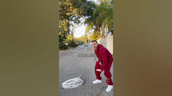רק אני נקשרתי לשיר הזה? 🪢 #דירהלהגביר