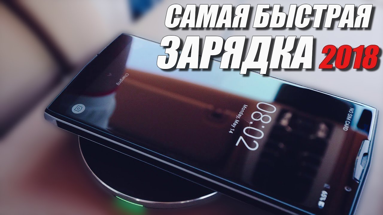 Blackview BL 9000 беспроводная зарядка. Blackview bl9000. Blackview bl9000 5g. Balck view bl9000.