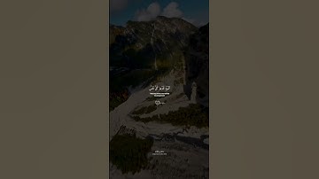 اليوم تجزى كل نفس بما كسبت لا ظلم اليوم... | الشيخ القارئ خالد الجليل