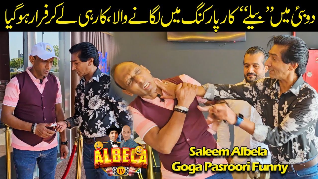 Dubai Comedy  Goga Pasroori and Saleem Albela Royal Pak Wadi Restaurant