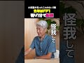 小椋藍が、走ったことのない2戦#MotoGP #小椋藍 #シルバーストン #アラゴン #辻本聡
