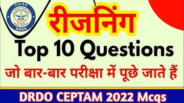 DRDO, UPPCL TG2 || Reasoning Part 2 || Previous Year Paper | Uppcl tg2 reasoning paper |