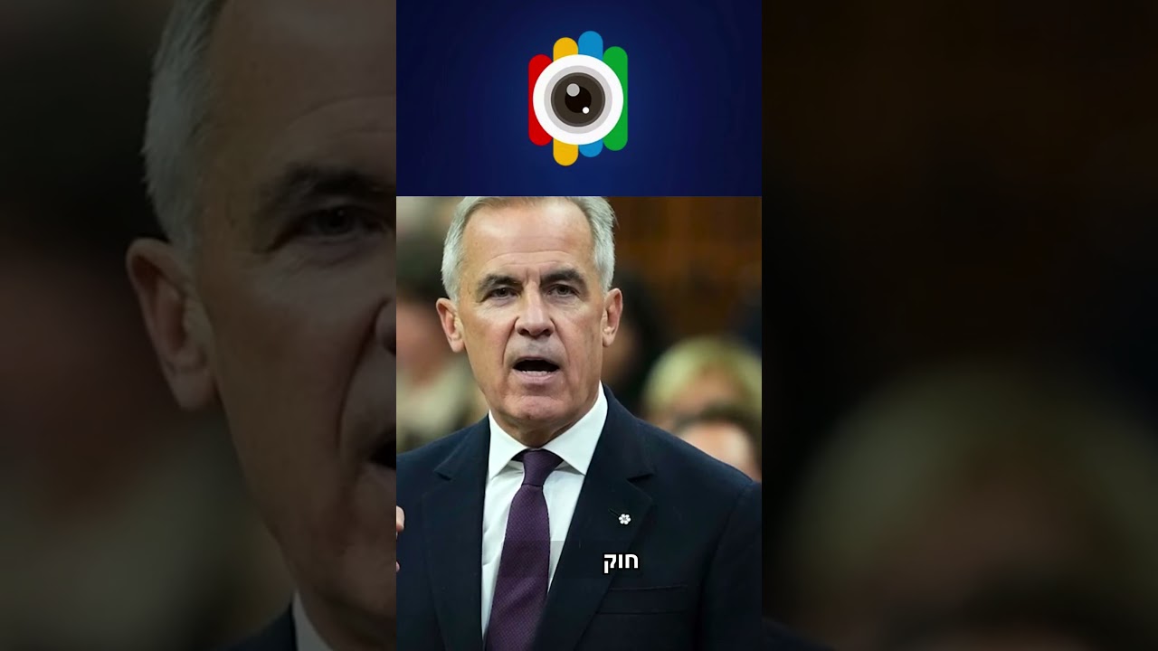 ראש ממשלת קנדה מארק קרני בהצהרה לתקשורת בסוך ישיבה לציון 3 שנים ל7 לאוקטובר.