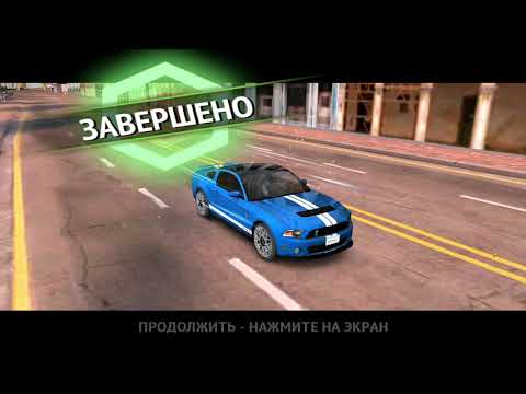 Asphalt 7 Heat Прохождение часть 1 Кубок 1