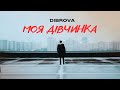 Dibrova    official