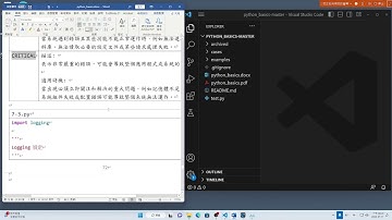 2024-01-17_臺大計中_Python程式設計入門_1