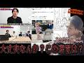 みいちゃんと山田さんのアニメ化騒動で編集部の発言とかが話題になったけど、やっぱこの作品は厳しい目で見る必要があると思う