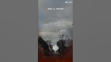 تلاوة عطرة مباركة للشيخ سعد الغامدي ماتيسر من سورة الانفطار