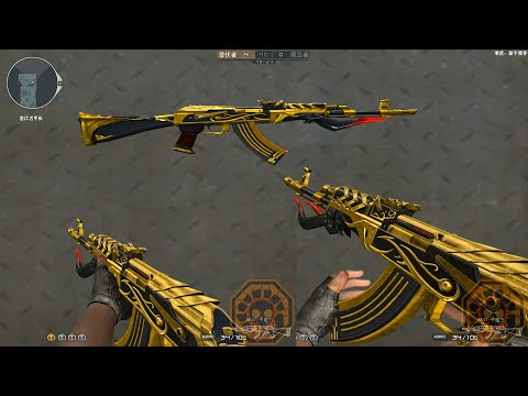 CF: AK47-Umaking [CrossFire News]