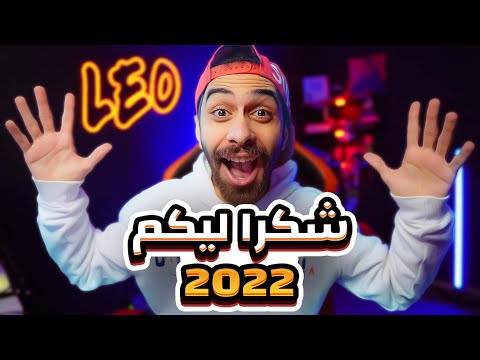 سنة جديدة يعني ستوديو جدييييييييد اسئلة المتابعين المحرجة 