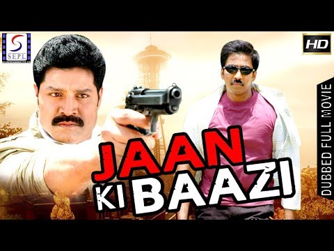 jaan-ki-baazi---south-indian-super-dubbed-action-film---latest-hd-movie-2017