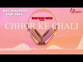 Chhor ke chali  full audio  sanj v  ritik chouhan  jagbir dahiya  punjabi song