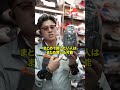 【職人あるある】オンラインじゃなくて道具屋で買うメリットは〇〇です。