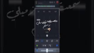 حالة واتس مهرجان حلقولو سمعت أن زميلى زاملهم🖤👎