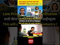"Reliance ने उतारा नया Water Brand 💧 | Low Price Bottled Water | Reliance Sure Water Market Shake!"