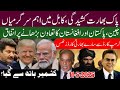Will Kashmir be at the forefront of India-Pakistan talks? China, Pak, Afghanistan trilateral talks