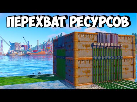 НАС ЗАБАНИЛИ за ПЕРЕХВАТ РЕСУРСОВ у КЛАНА в РАСТ/RUST