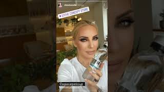 Έλενα Τσαβαλιάστο Μαγαζί Της Πρίν Την Δερματολόγο Της