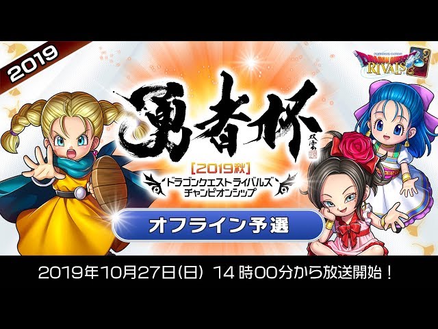 ドラゴンクエストライバルズ　まとめ売り 71+cxzHStbL._UF1000,1000_QL80_.jpg