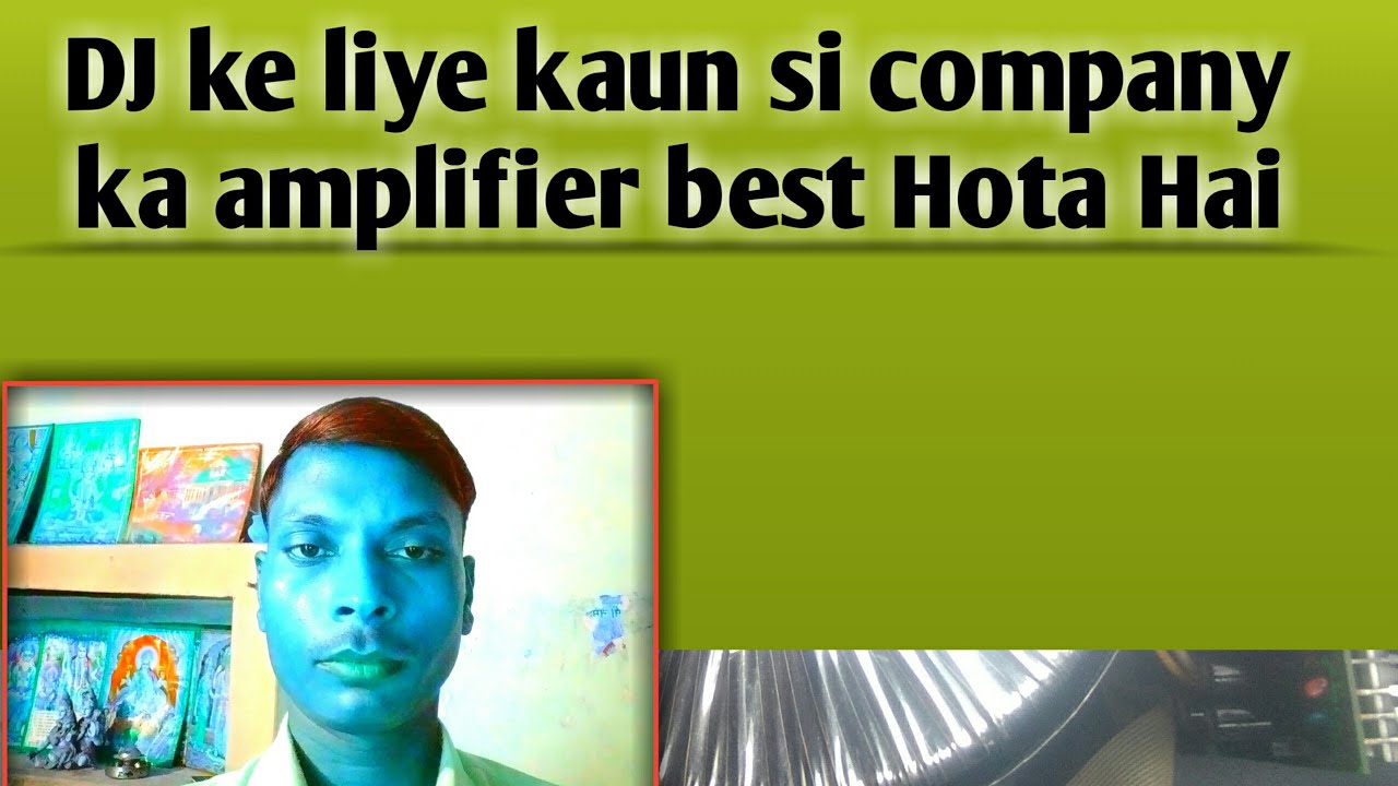 DJ ke liye kaun si company ka amplifier best Hota Hai YouTube