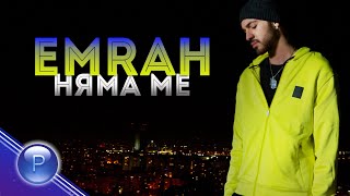 EMRAH - NYAMA ME / Емрах - Няма ме, 2020 Resimi